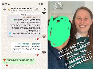 המלצה 8